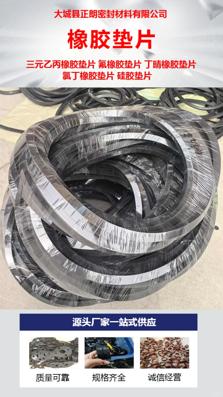 江苏硅胶垫片多少钱