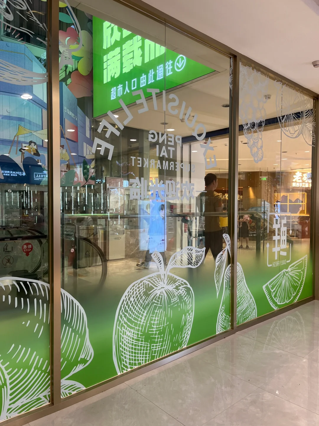 这样的超透玻璃贴效果非常好