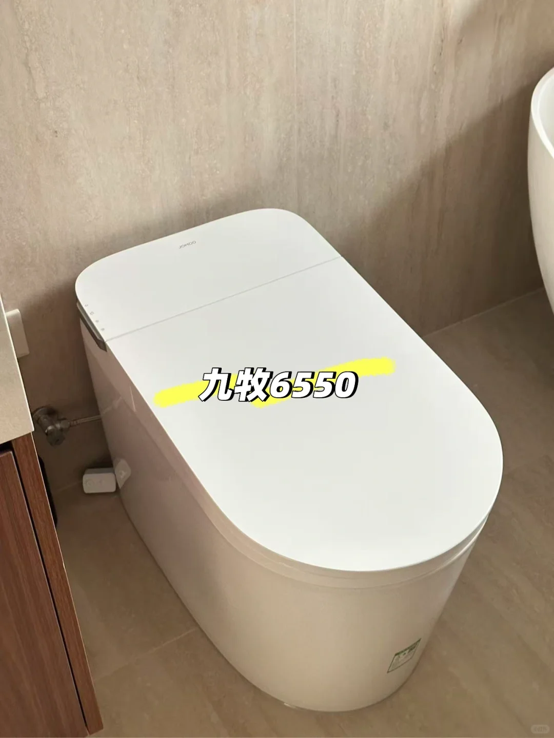 九牧6550轻智能马桶+九牧6650轻智能马桶