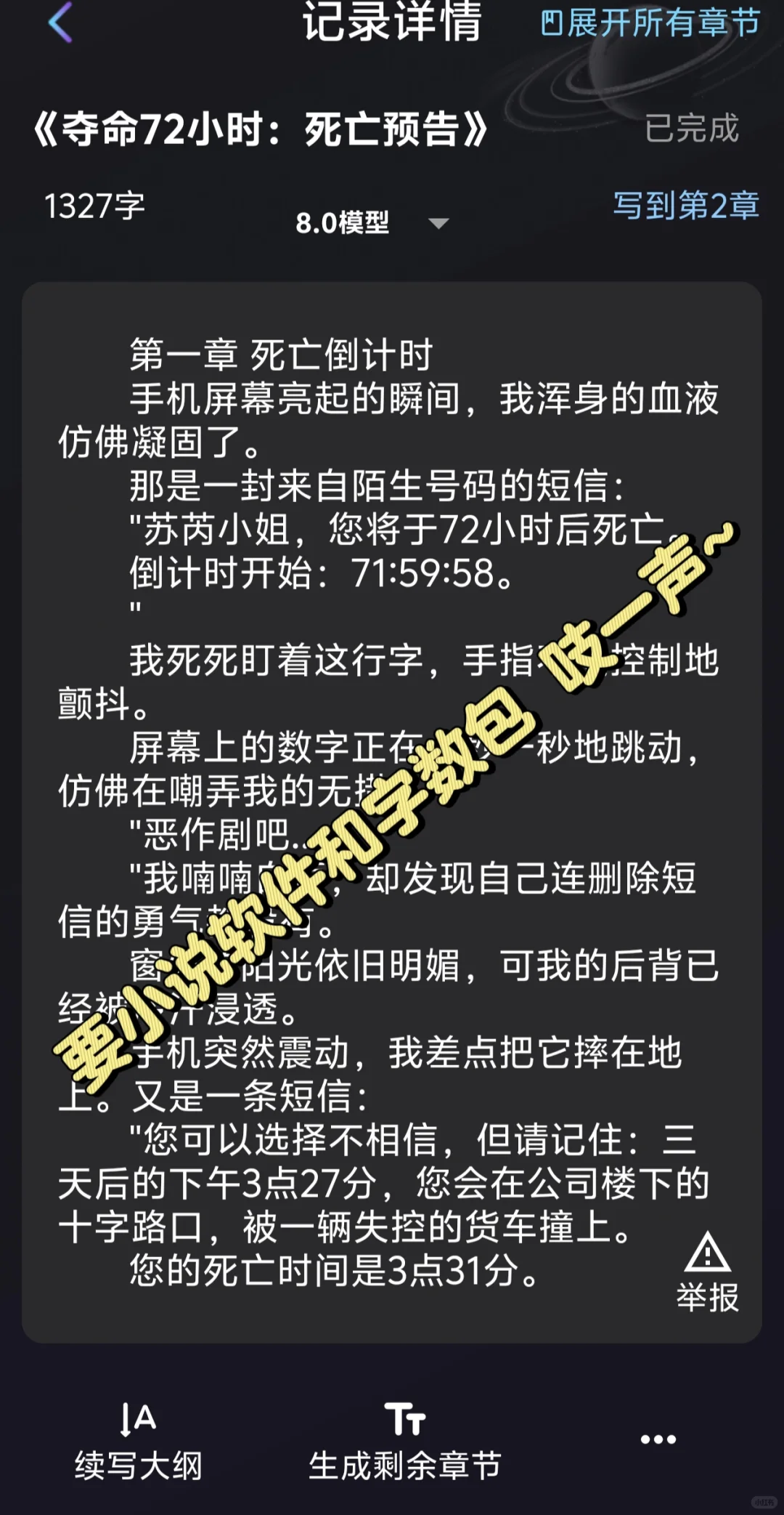 [惊恐]写作必备:你知道这些罕见诡异民俗吗