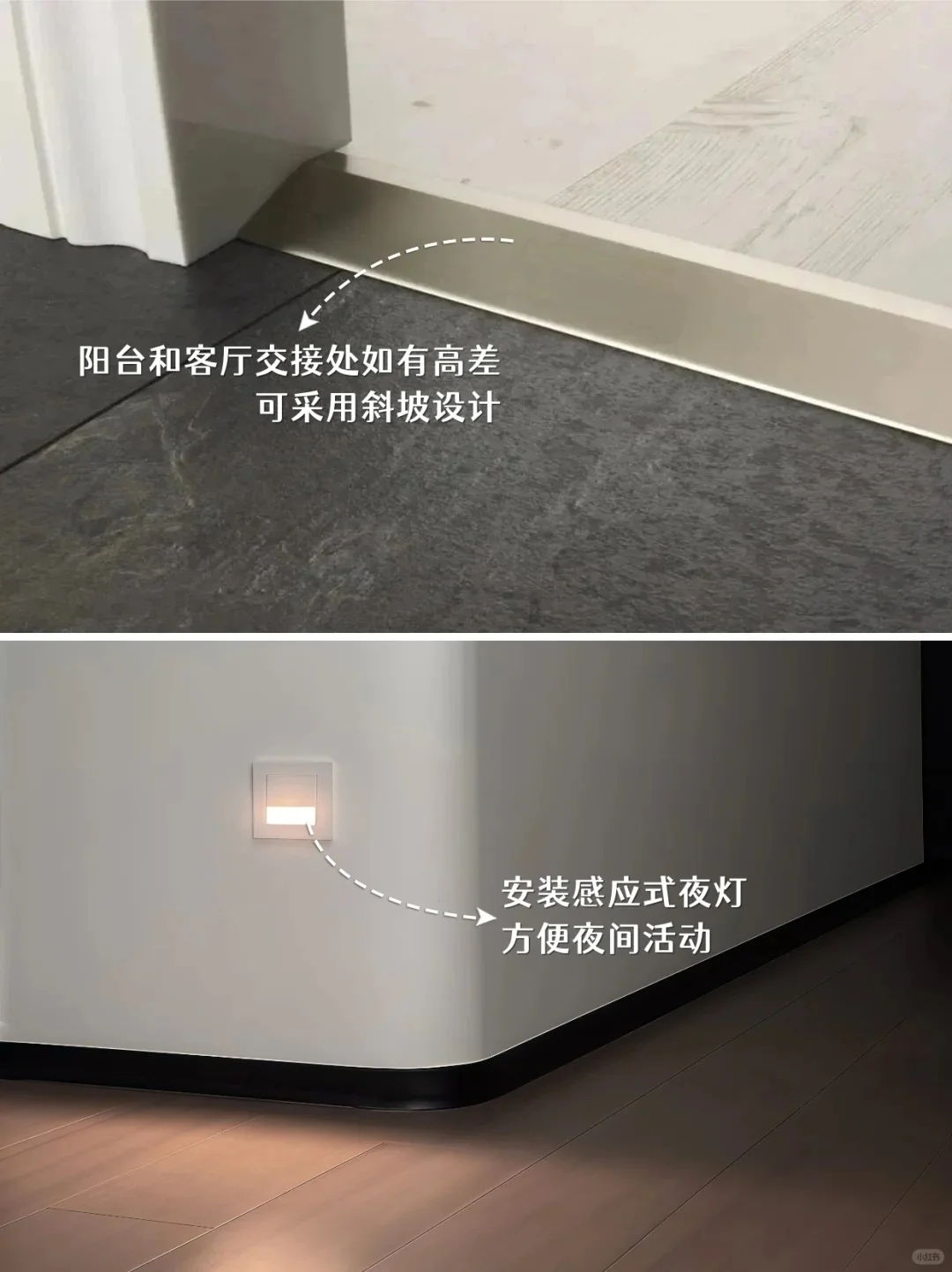 适老改造避坑指南｜新中产爸妈的贴心设计