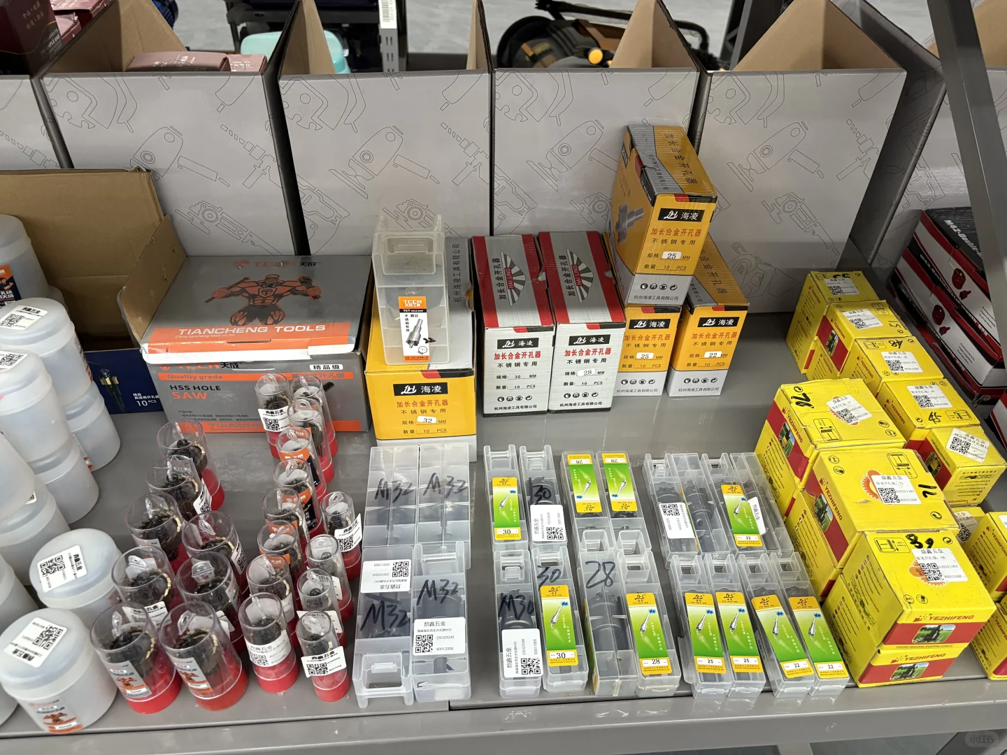 仓库里的小物品，哈哈～～～