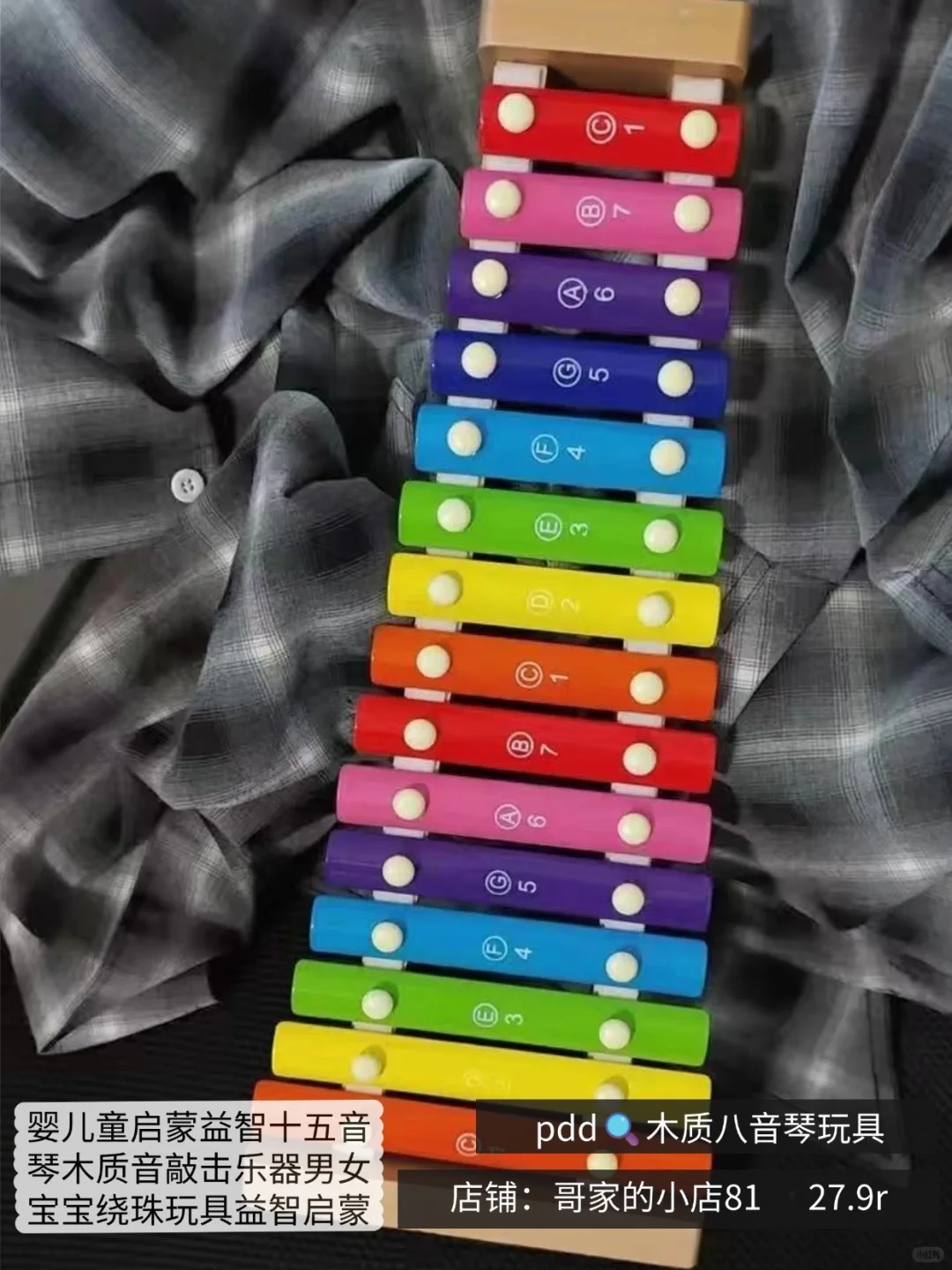 带娃不费妈|这些益智玩具我按头安利!