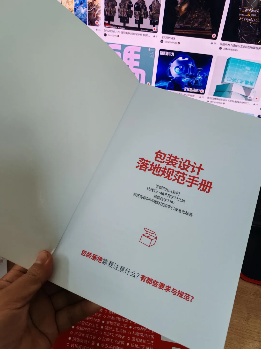 刀版图搞不懂了（很多设计师搞不清楚）