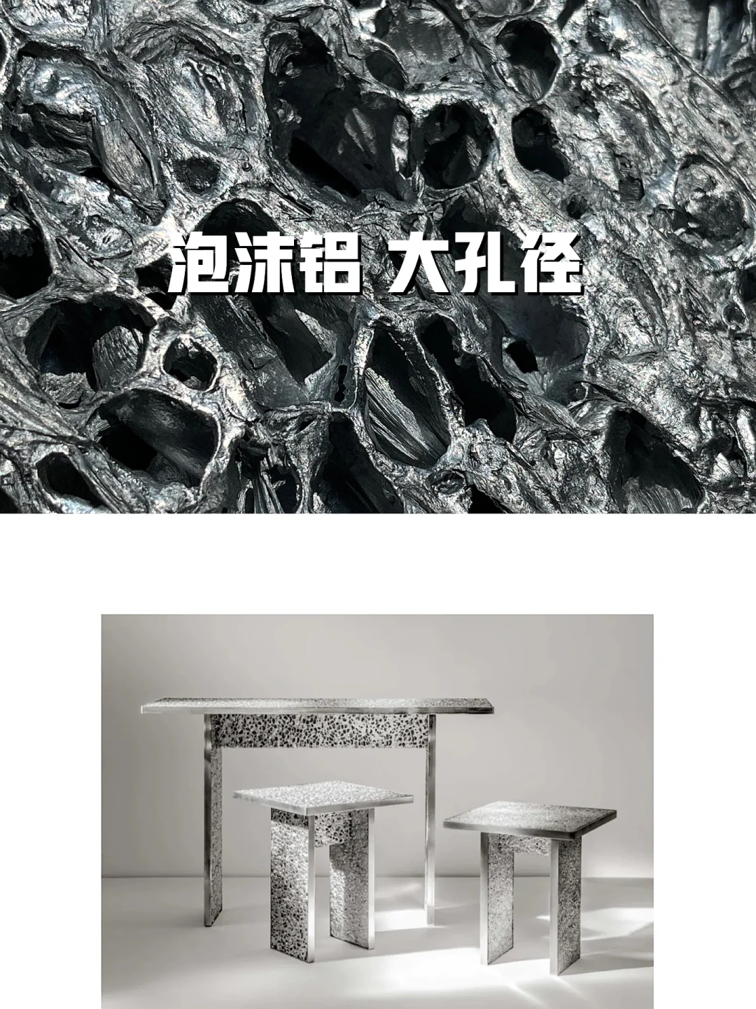 ?最美材料合集 光看细节你能想到这效果❔