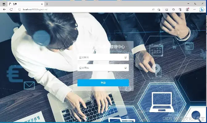 入侵渗透测试系统(源码+lw+部署文档+讲解)