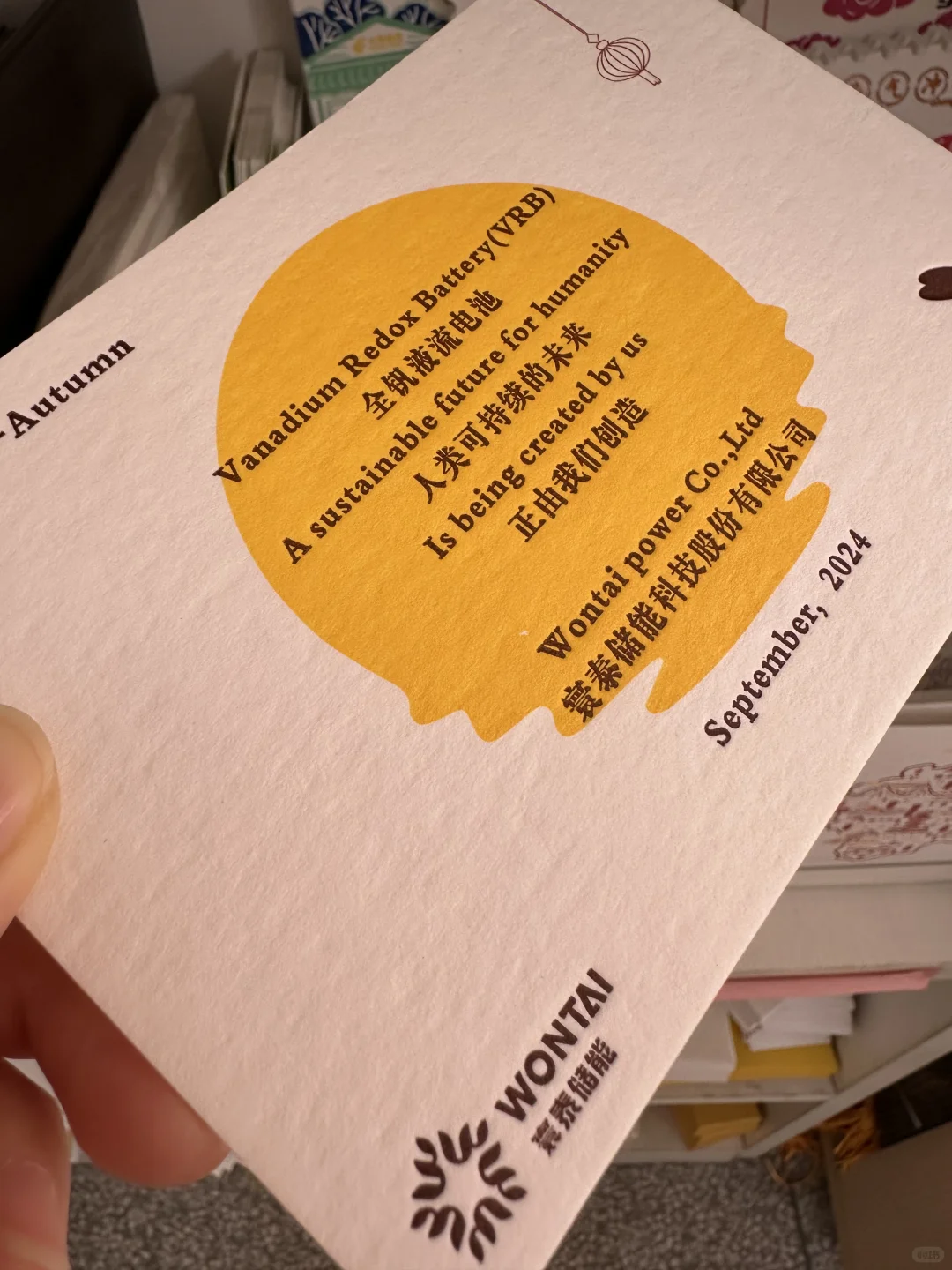 凸版印刷高级感满满