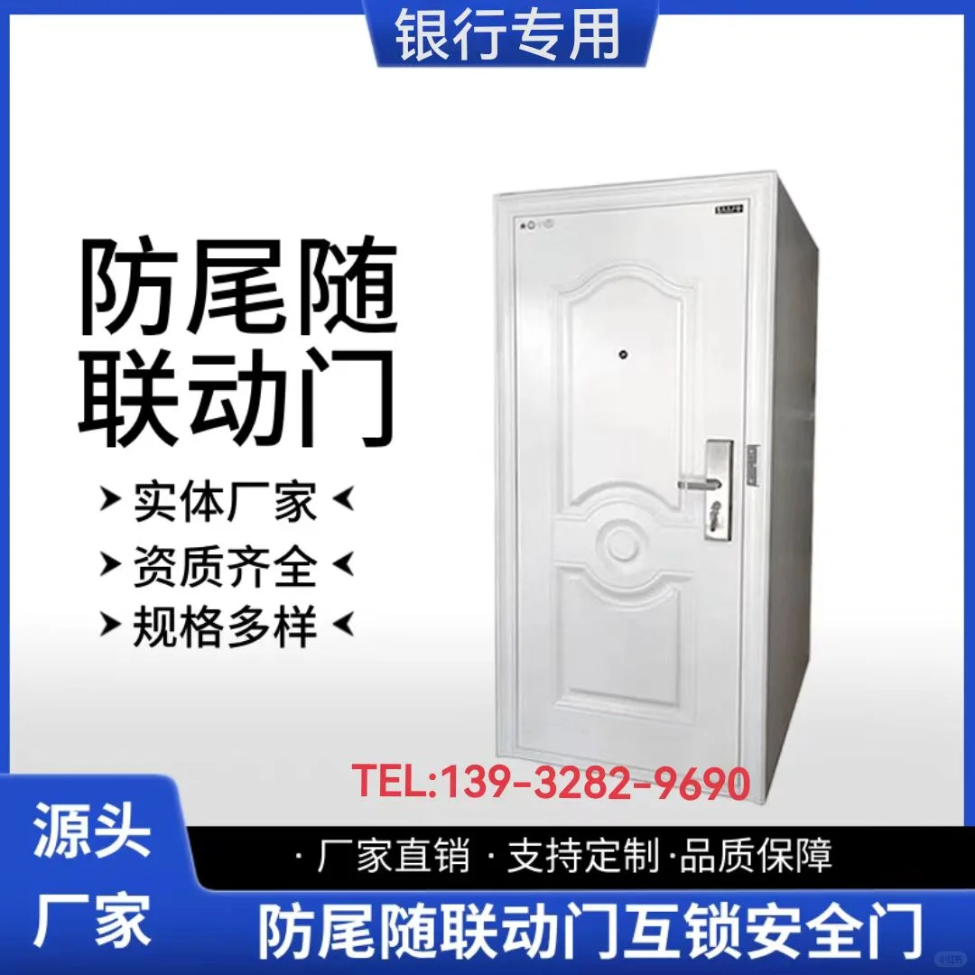 银川银行尾随门工厂直销 资质齐全 欢迎咨