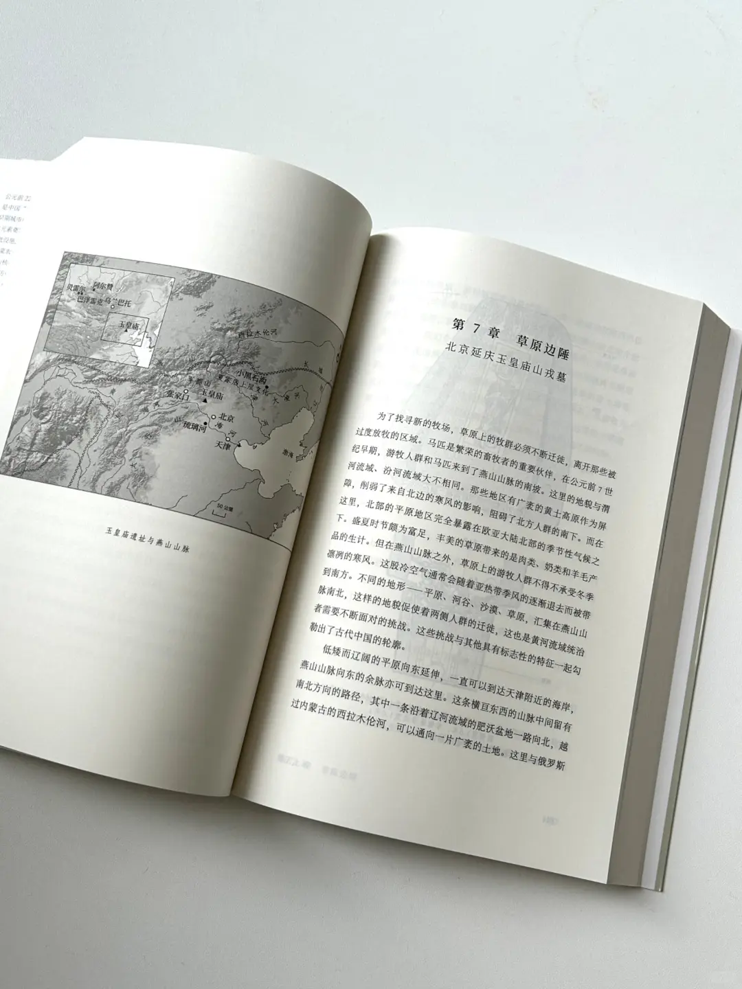 最懂中国墓葬的牛津学者✍带你考古先秦