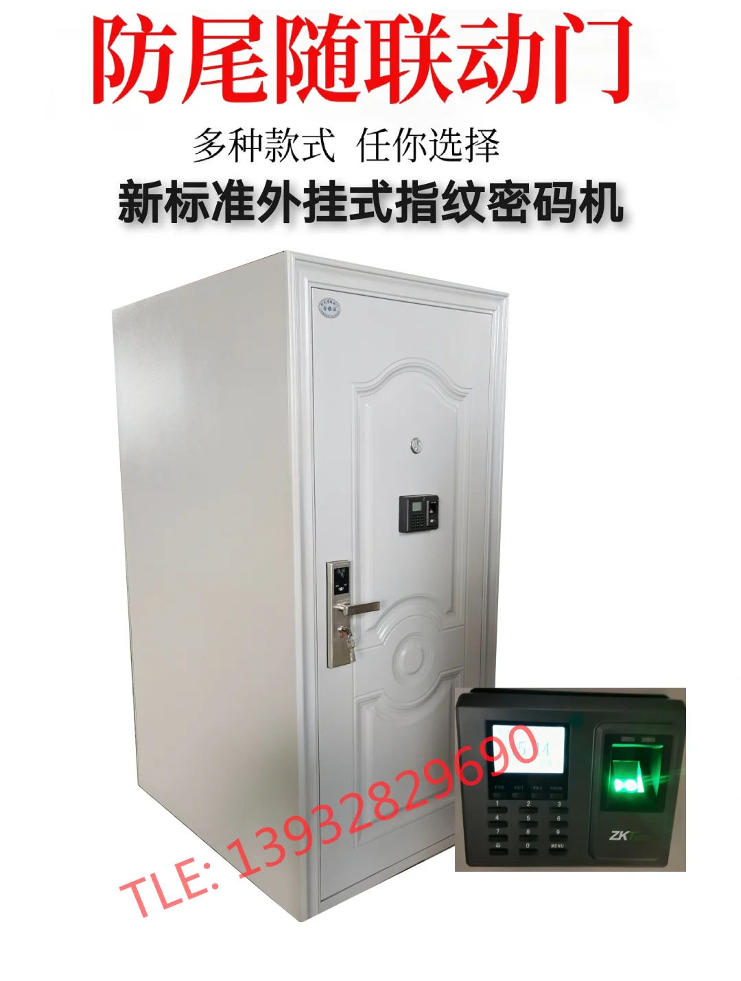 中卫银行联动门工厂直销 资质齐全 欢迎咨