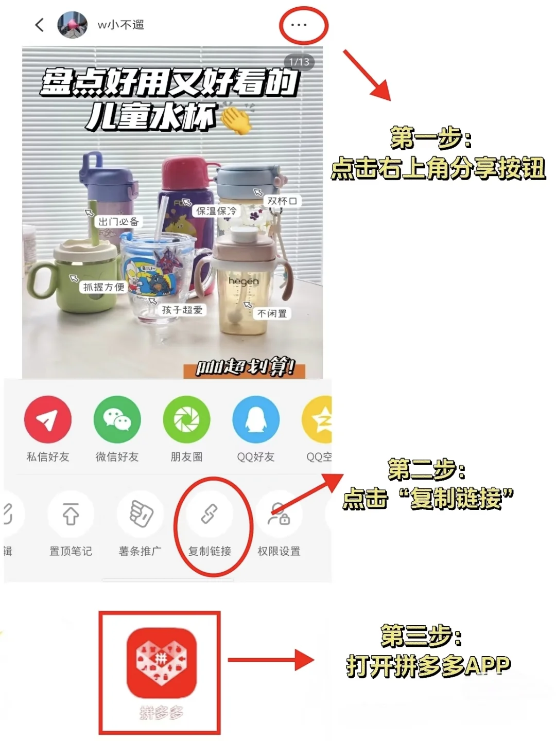 pdd益智玩具，激发宝宝创造力?