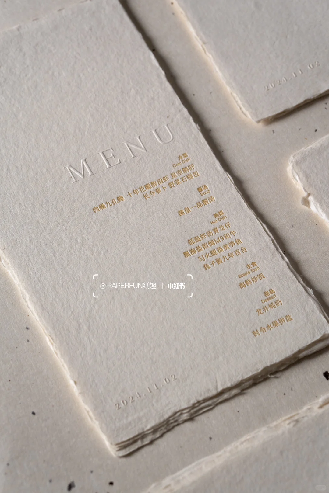 极简手工纸MENU——不规则边缘带来的仪式感✨