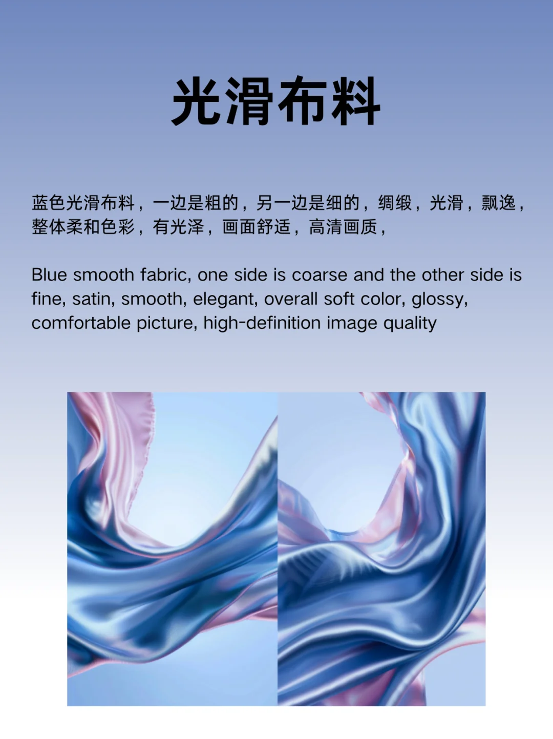 AI生成各种材质布料！（咒语合集）