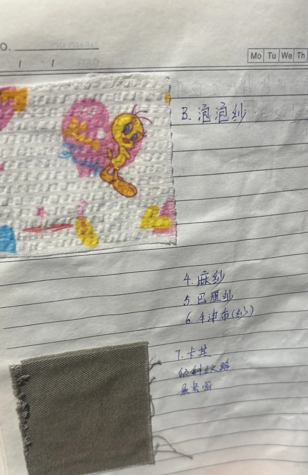 上学期间 做的面料笔记（贴有面料布样?️）