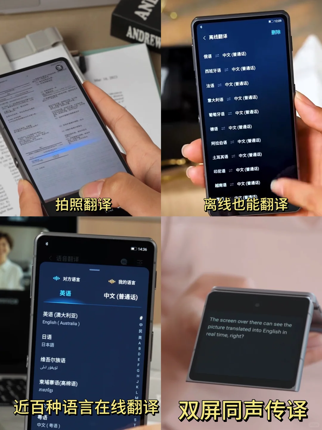 采购遇难题，讯飞来解忧