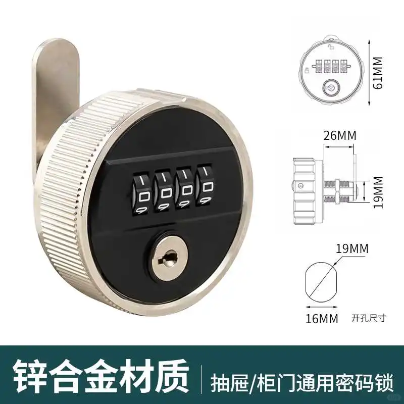❄️全锌合金机械密码锁,安全又实用❄️