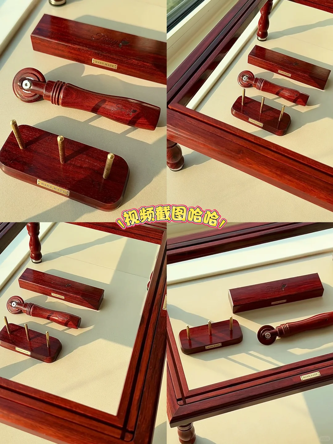 法绣工具鉴赏|珍藏级红木印度小叶紫檀