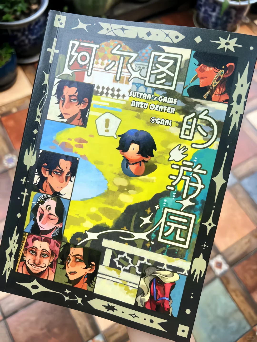 同人本印刷源头工厂来啦！