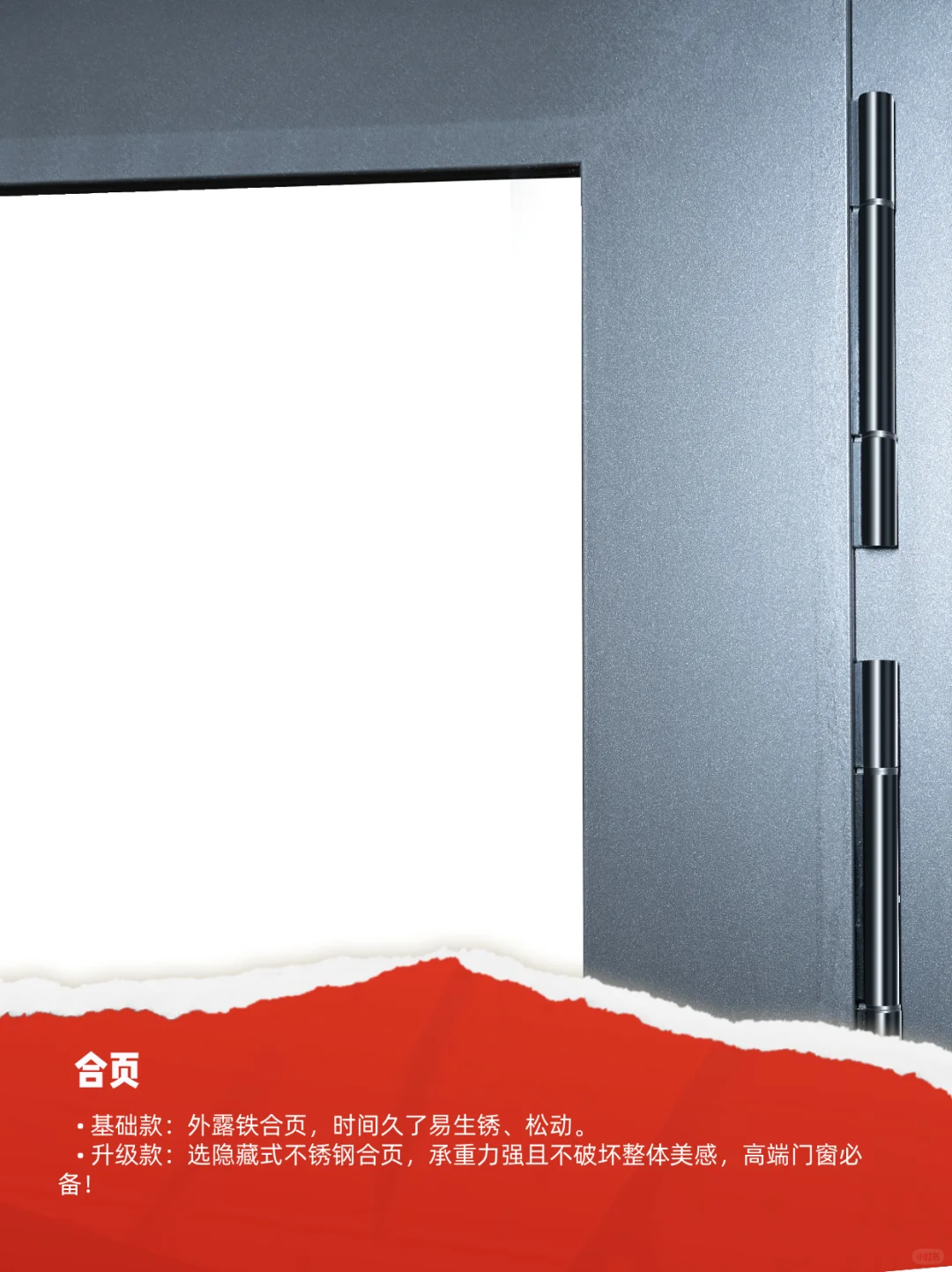 装修要显贵，门窗就不要搭配基础款