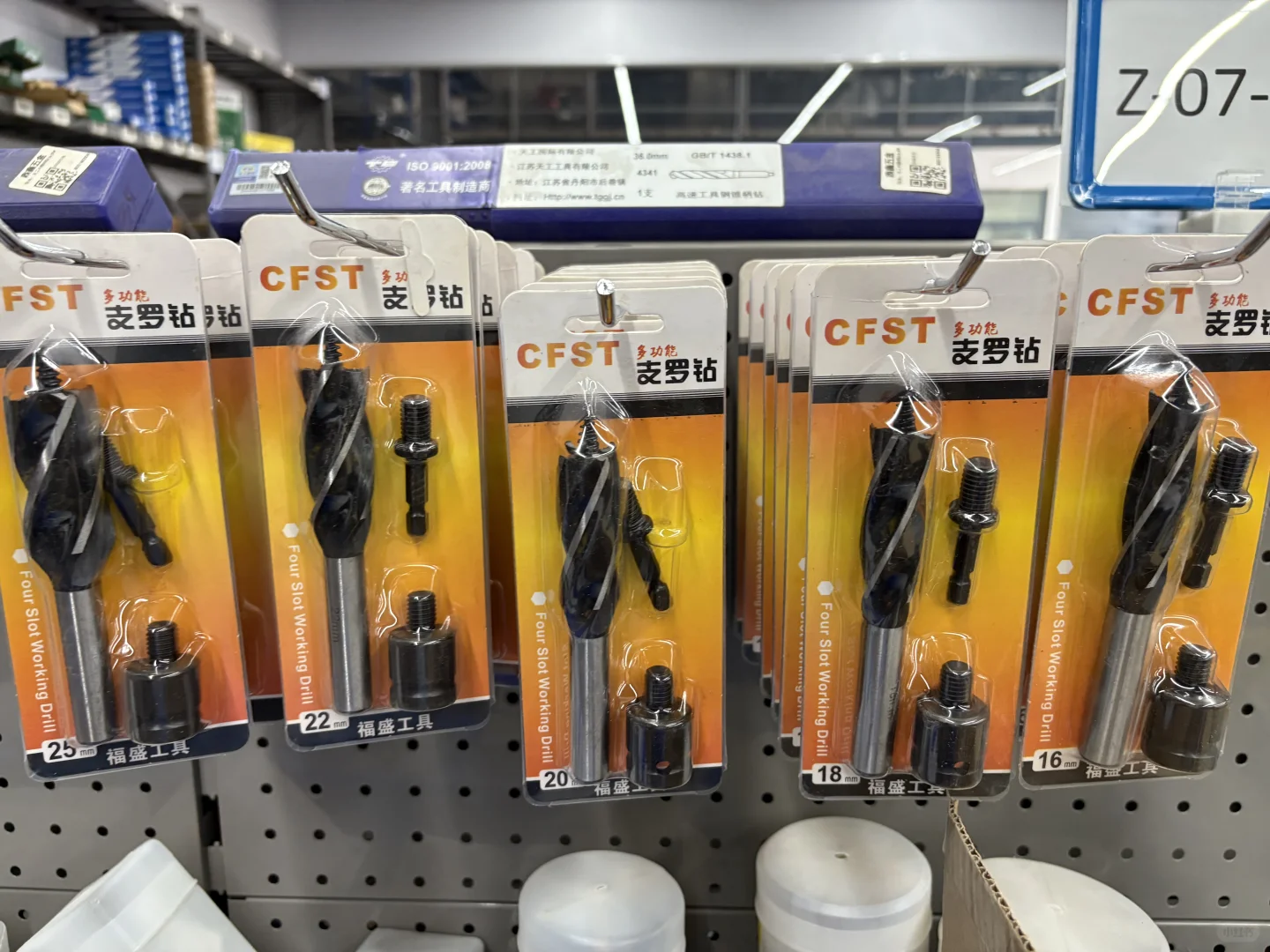 仓库里的小物品，哈哈～～～