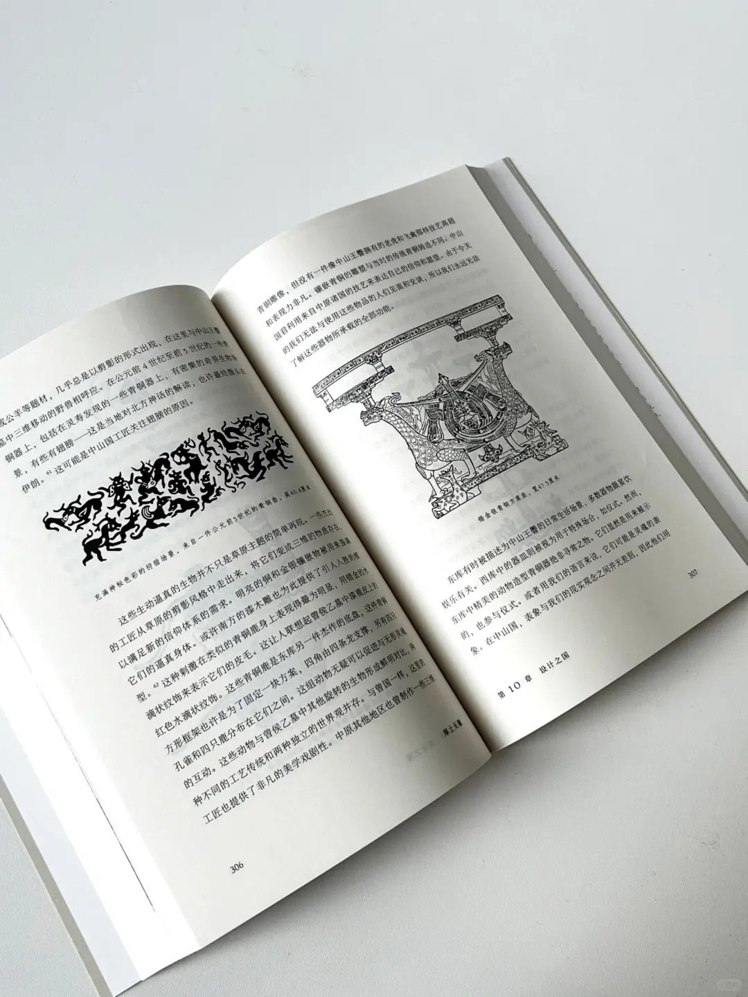 最懂中国墓葬的牛津学者✍带你考古先秦