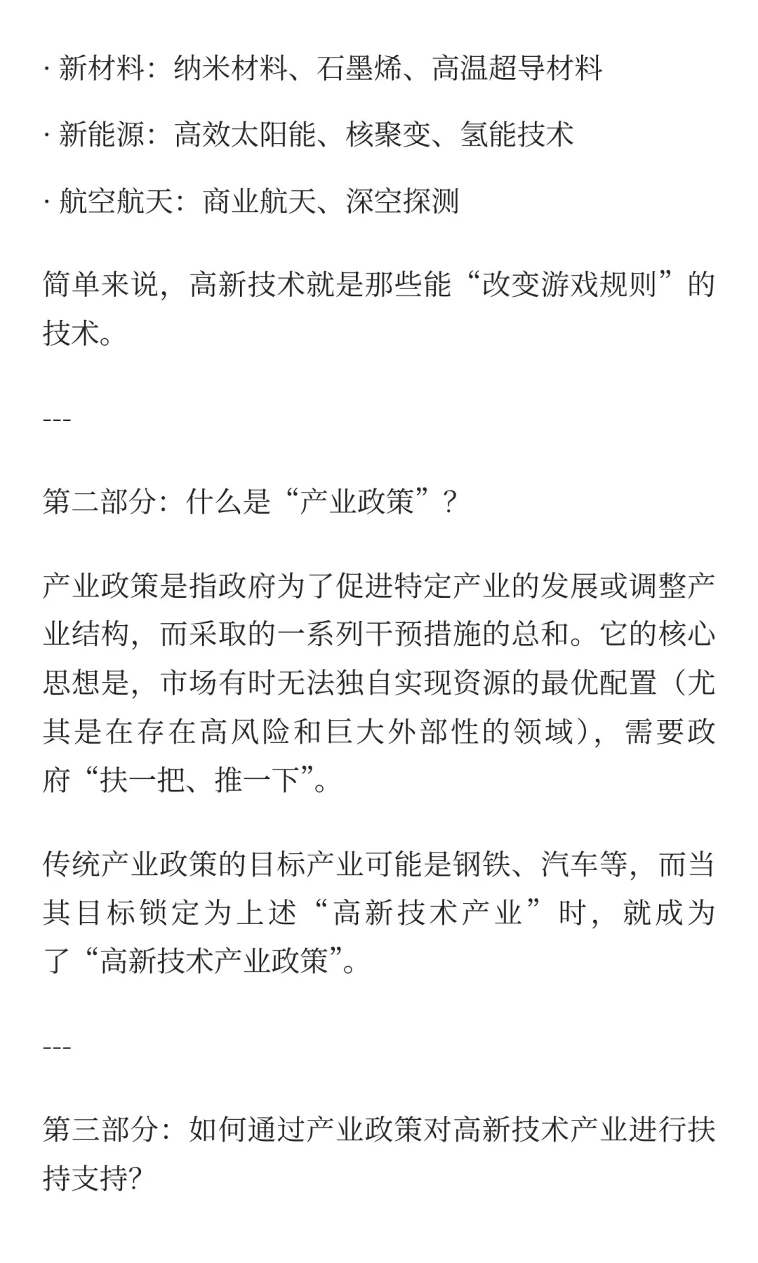 网络通信的灵魂