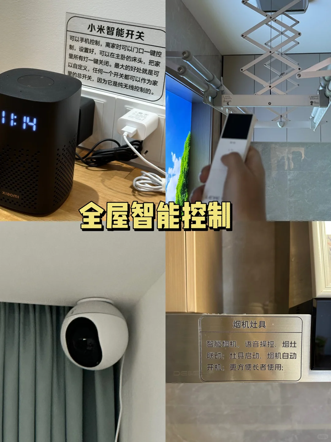 家有老人必看！适老化改造真的不难