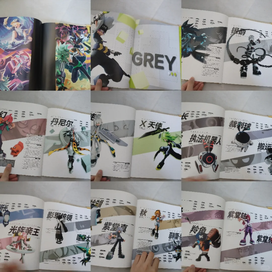 出凹凸，可切页