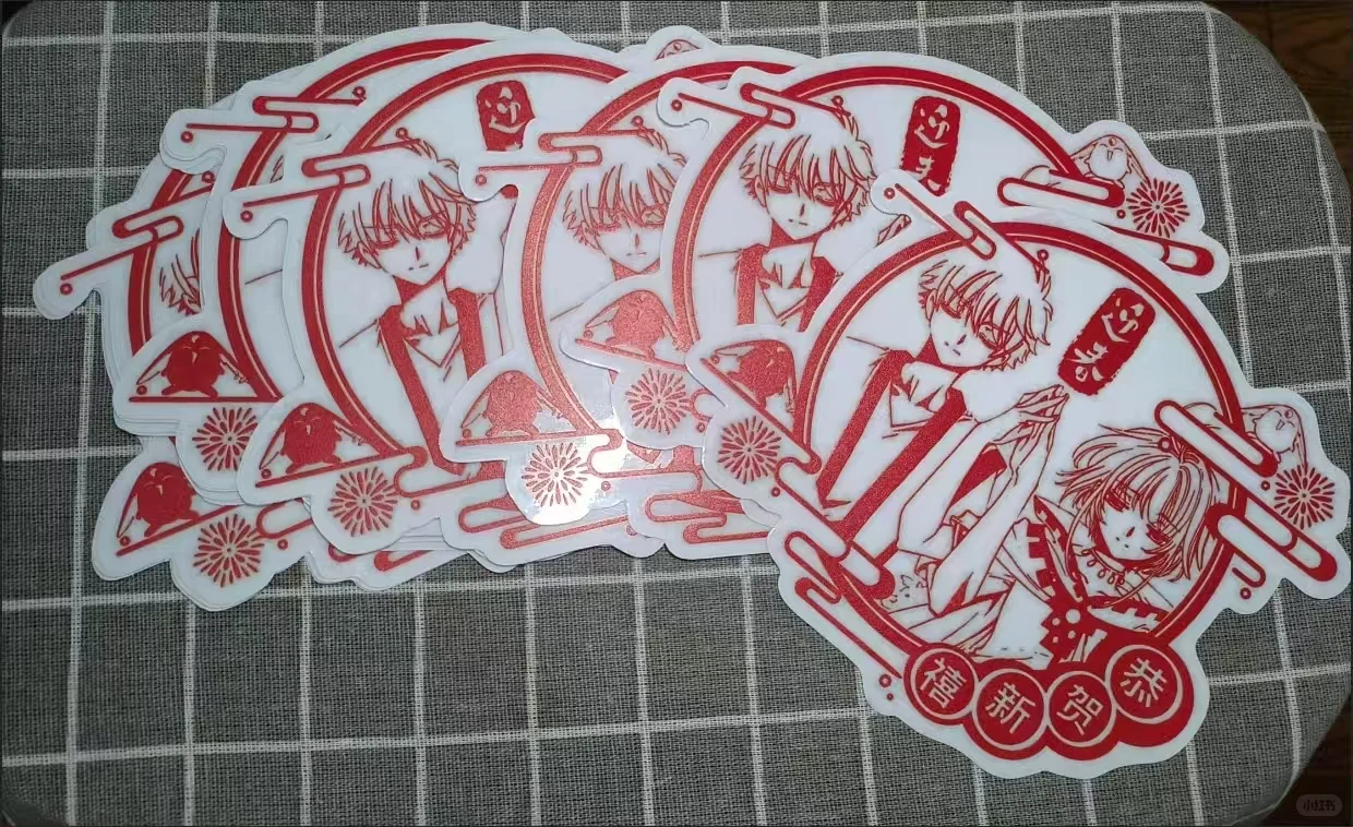 ✨2026年对联窗花专业小批量定制