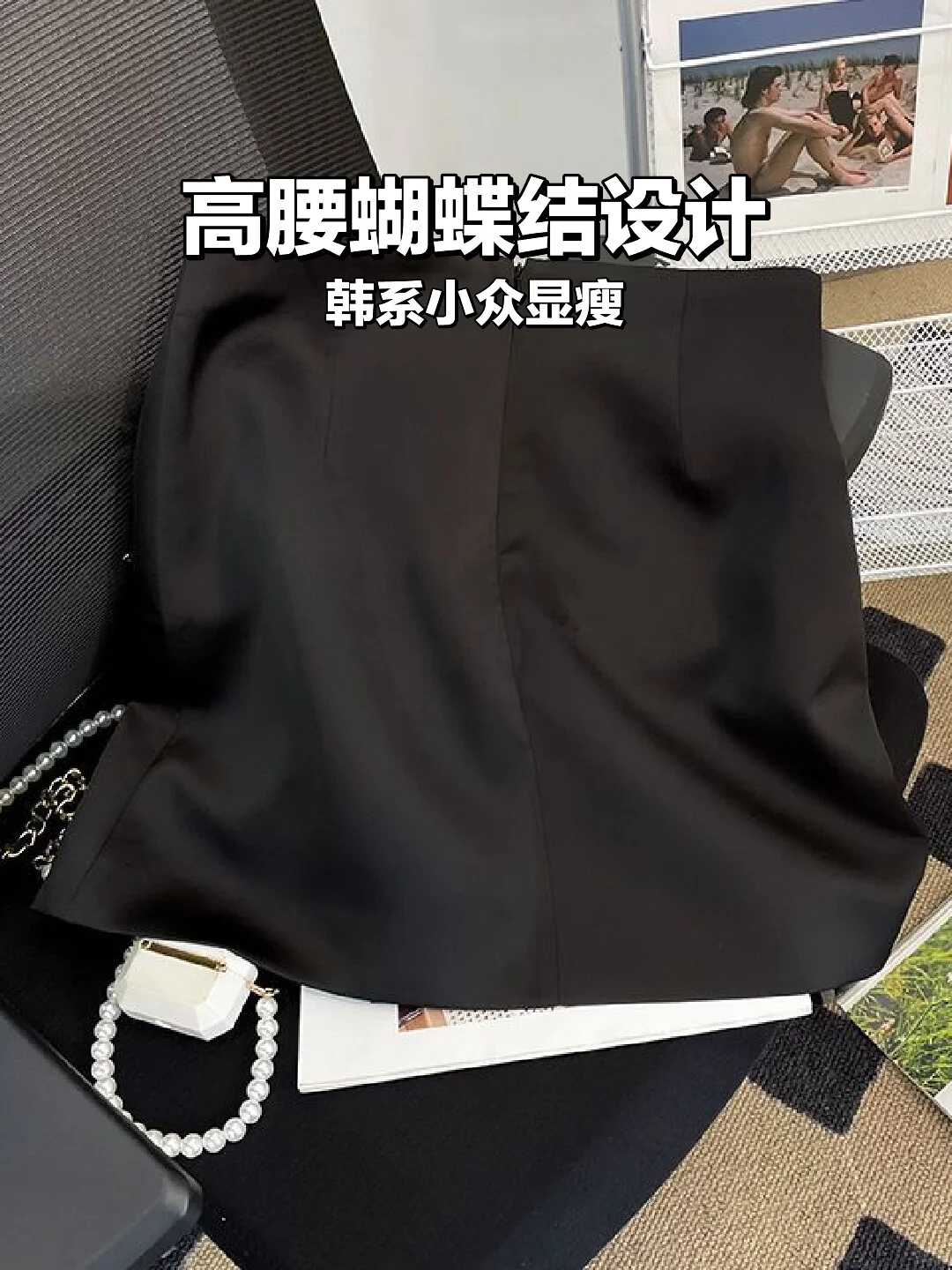 ?夏日通勤神器!韩系显白A字半裙