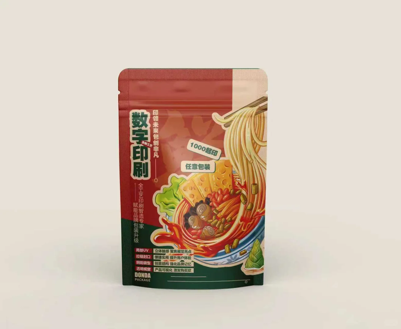 数字印刷上市 新品推荐 小批量生产