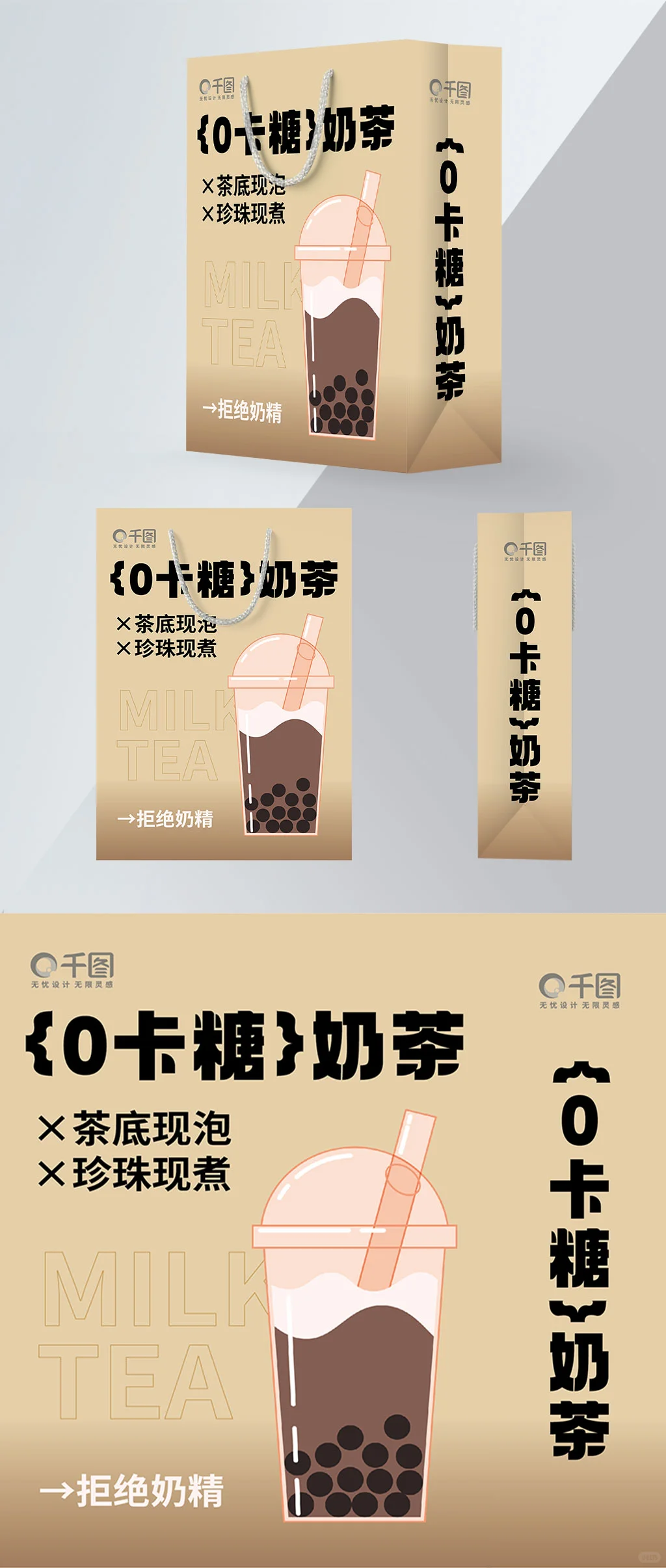 近期的12组包装设计