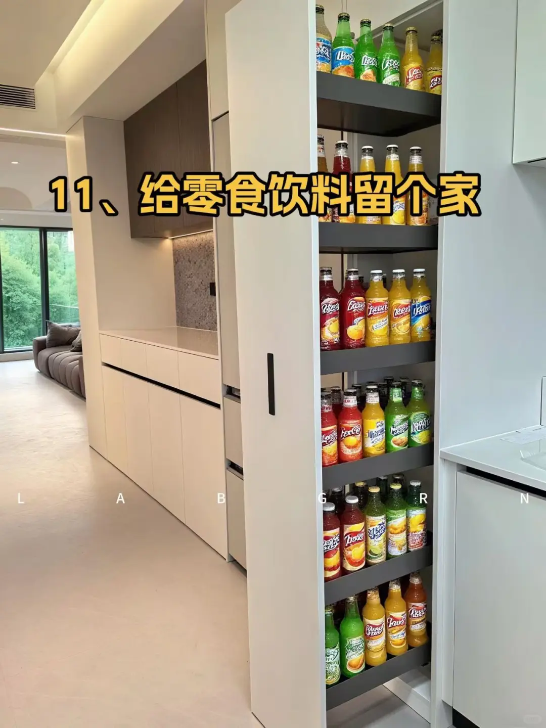 吐血整理❗装修前必须考虑的12个收纳空间