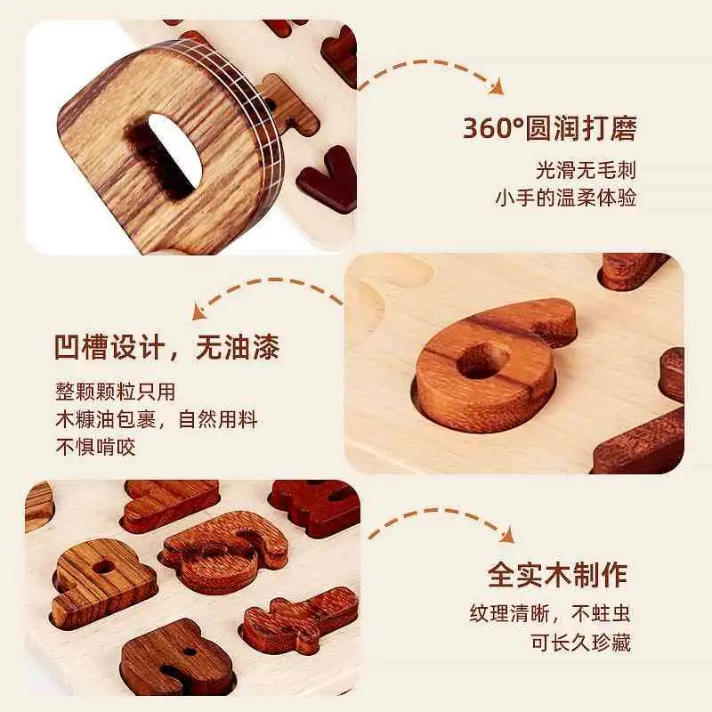 宝宝早教好物?儿童蒙氏教具拼图玩具