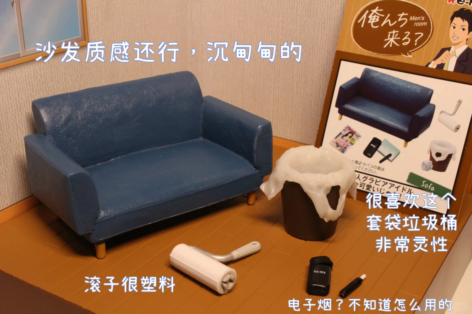 rement之没什么人买的男人的房间