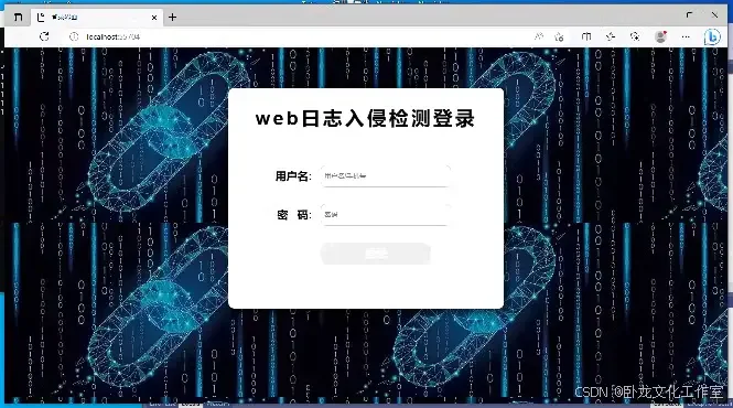 入侵渗透测试系统(源码+lw+部署文档+讲解)
