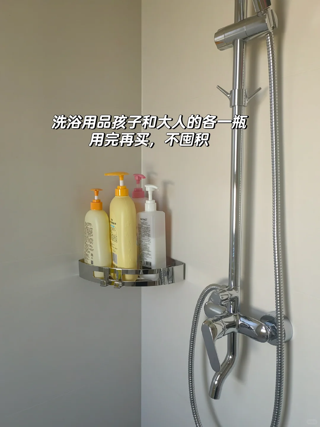 普通人的体面，是干干净净的家！