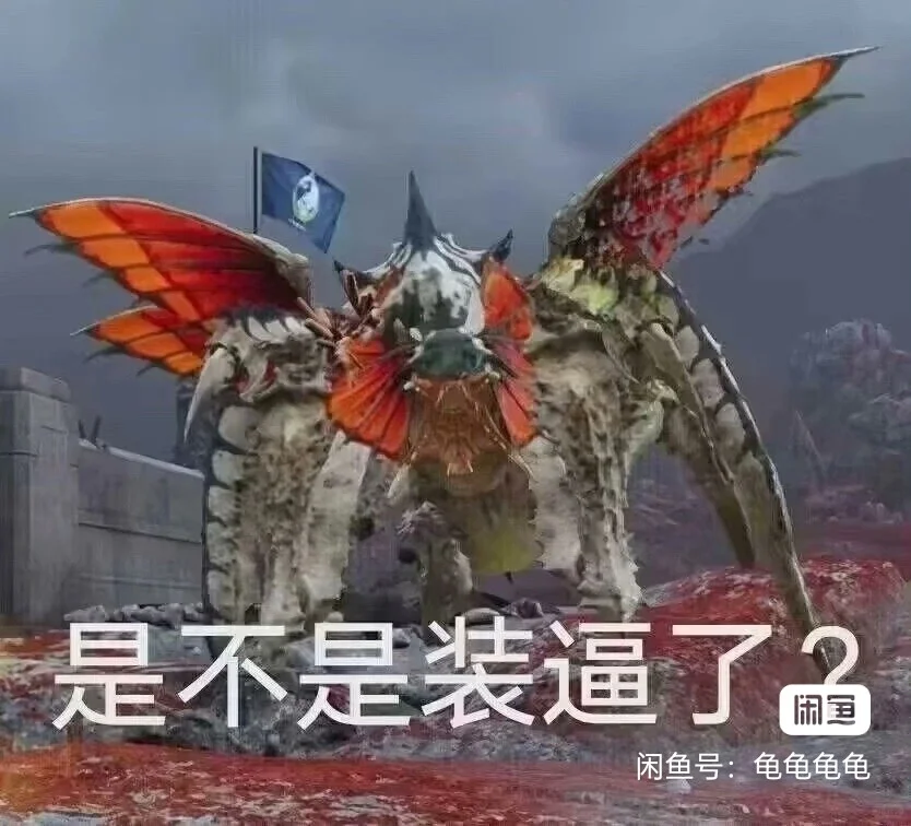 当你想要解放欧绍恩时be like: