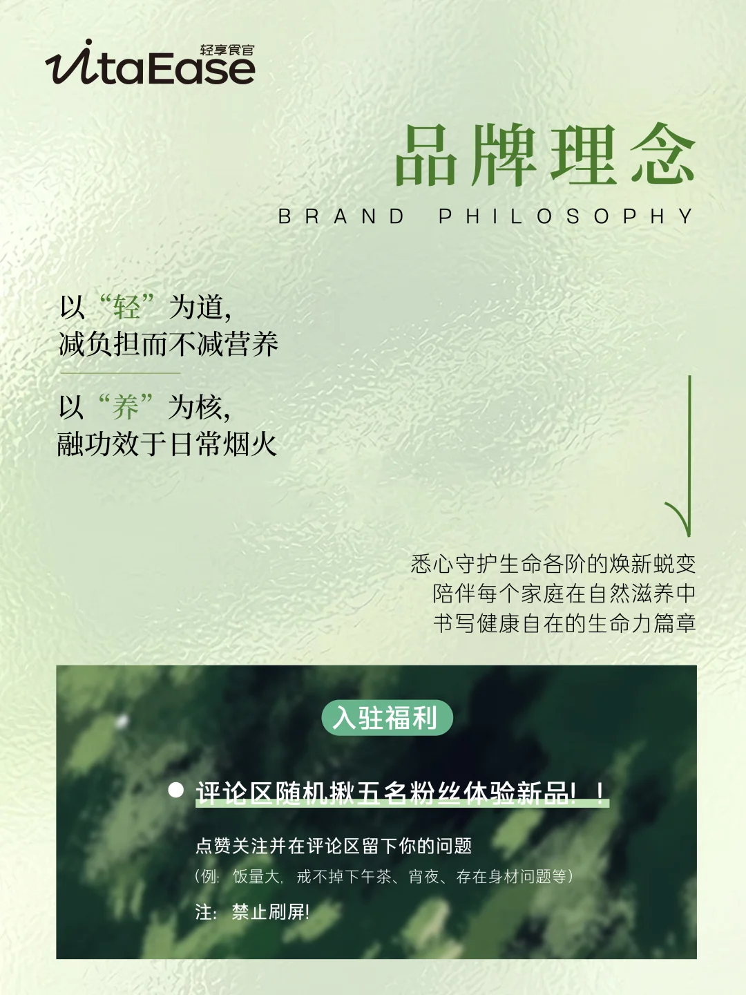 官宣|轻享食官正式入驻小红薯啦!