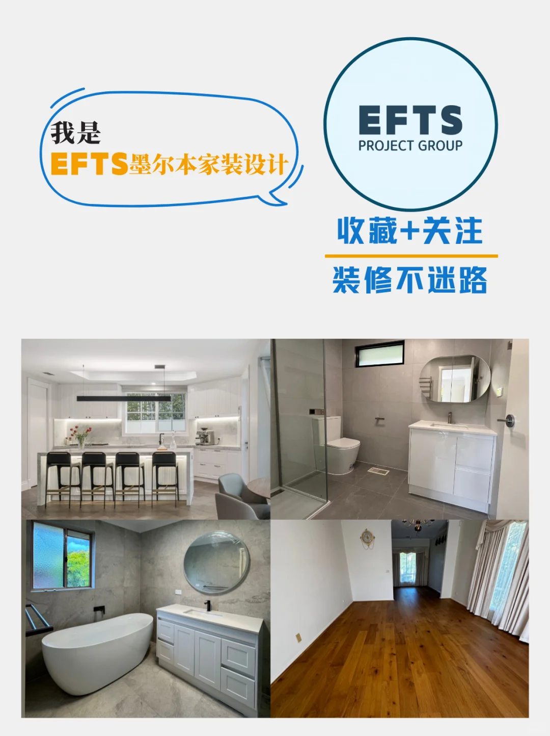 墨尔本居家养老Funding项目