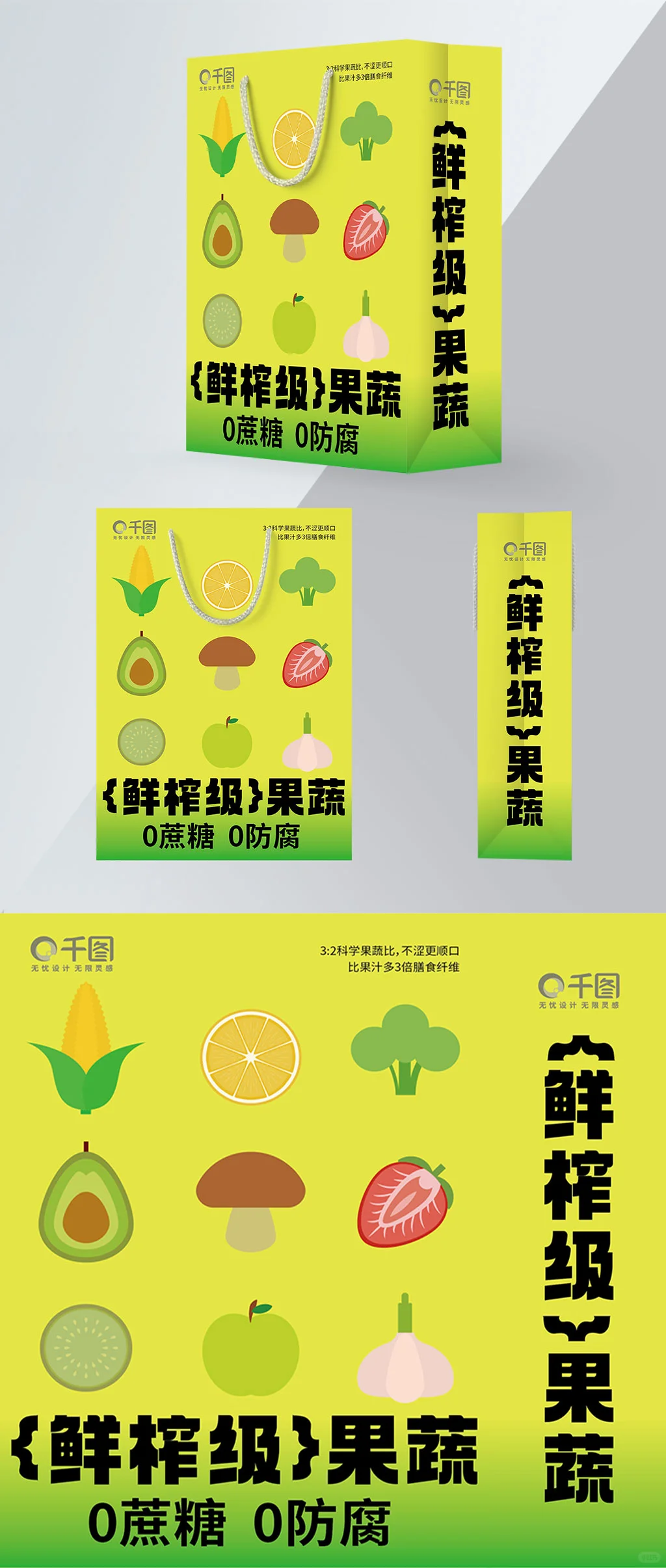 近期的12组包装设计