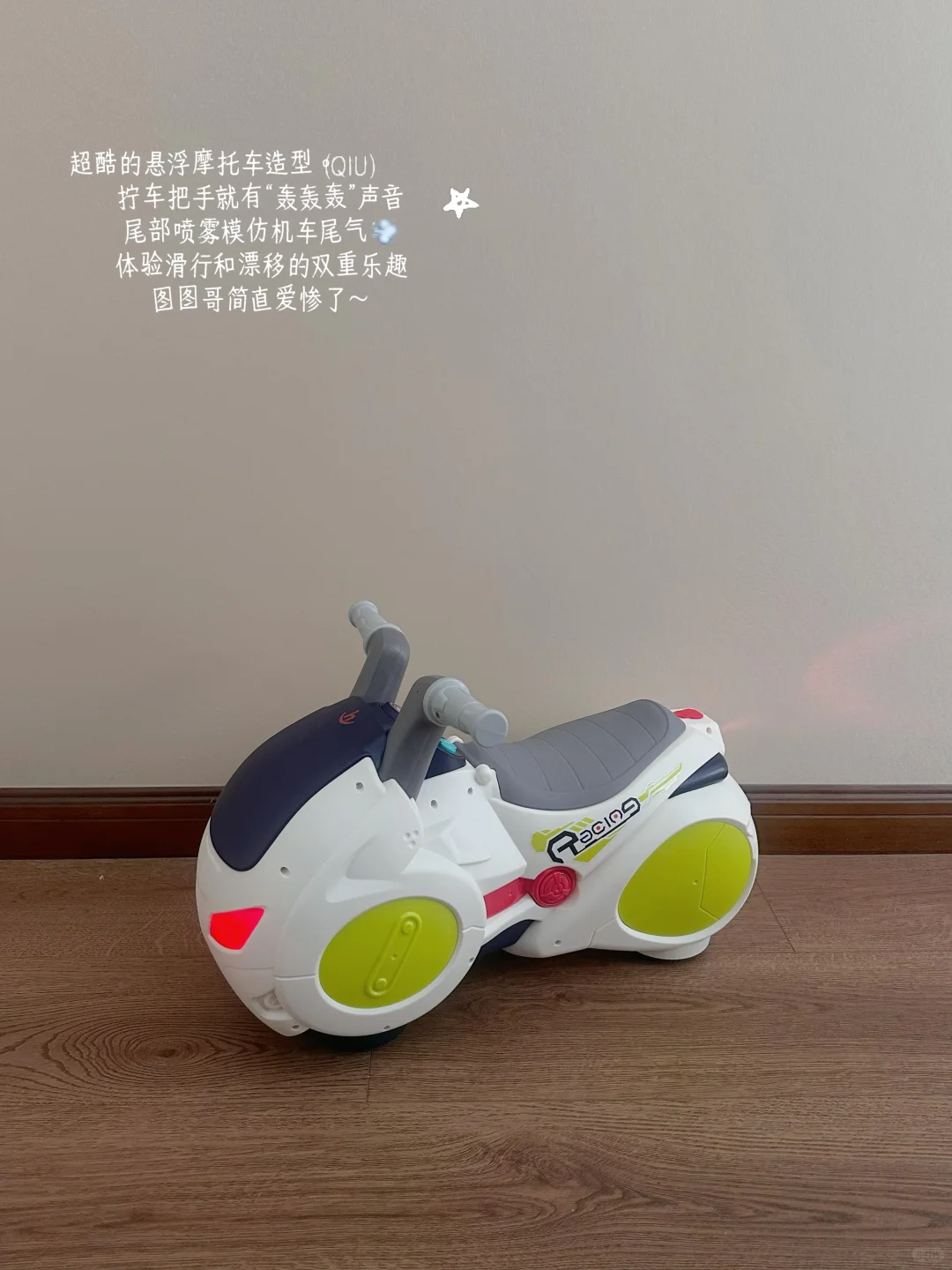 share｜一岁半宝宝名下的爱用好车们～