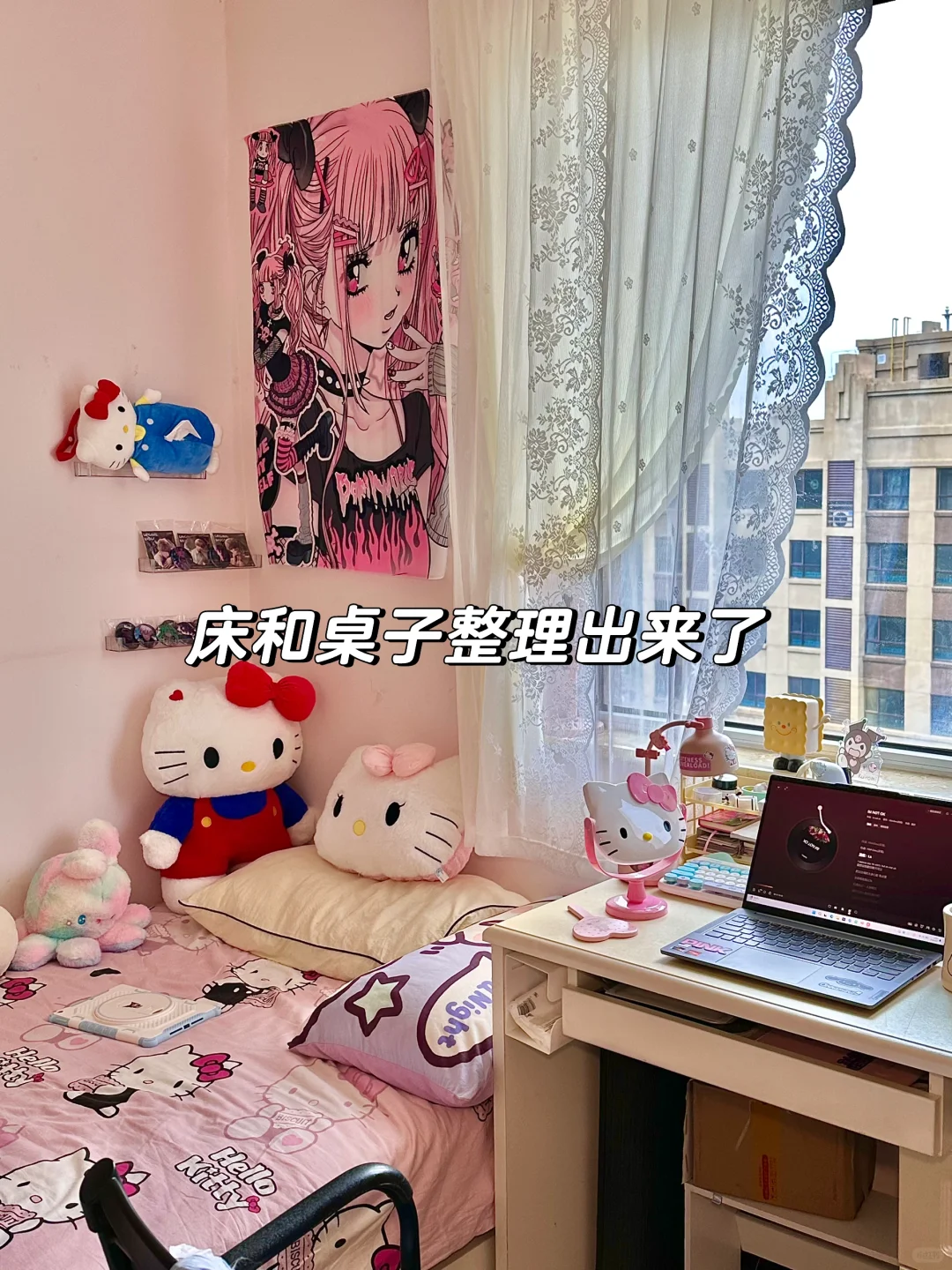 爆改卧室❗️8张图看我改造房间全过程?