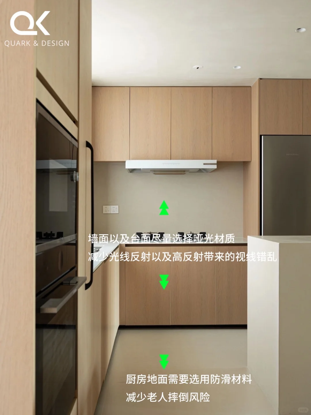 适老设计｜厨房篇｜安全智能不费力