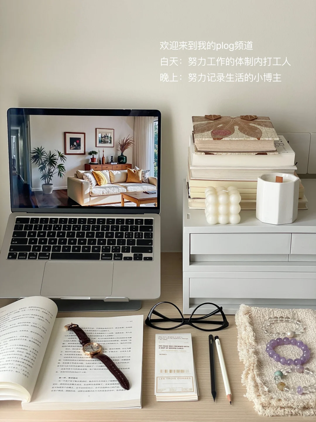 住了2年越住越爱的家，智能马桶功不可没