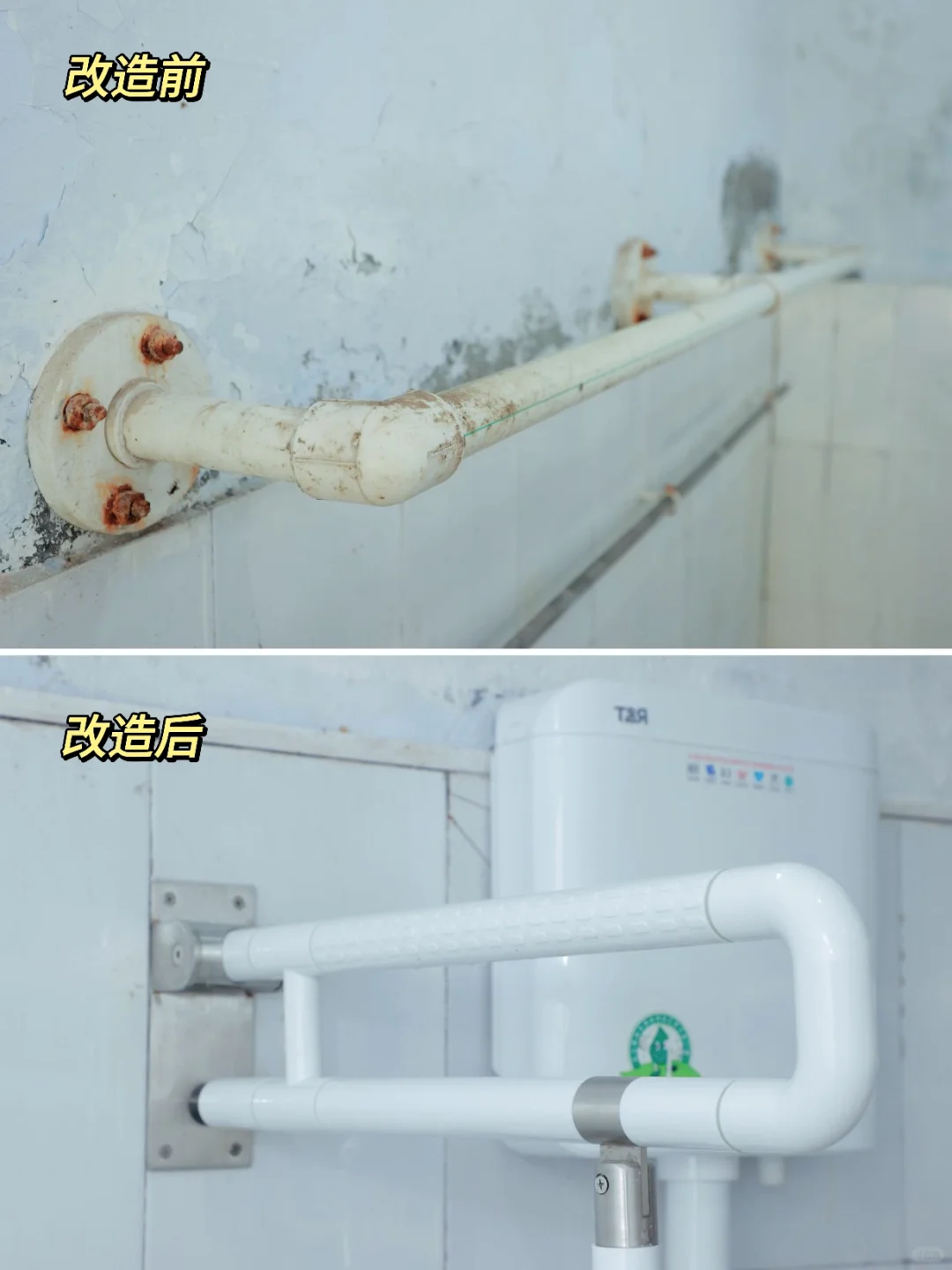 暖阳行动！这次改造，真的很懂老人需要什么❤️