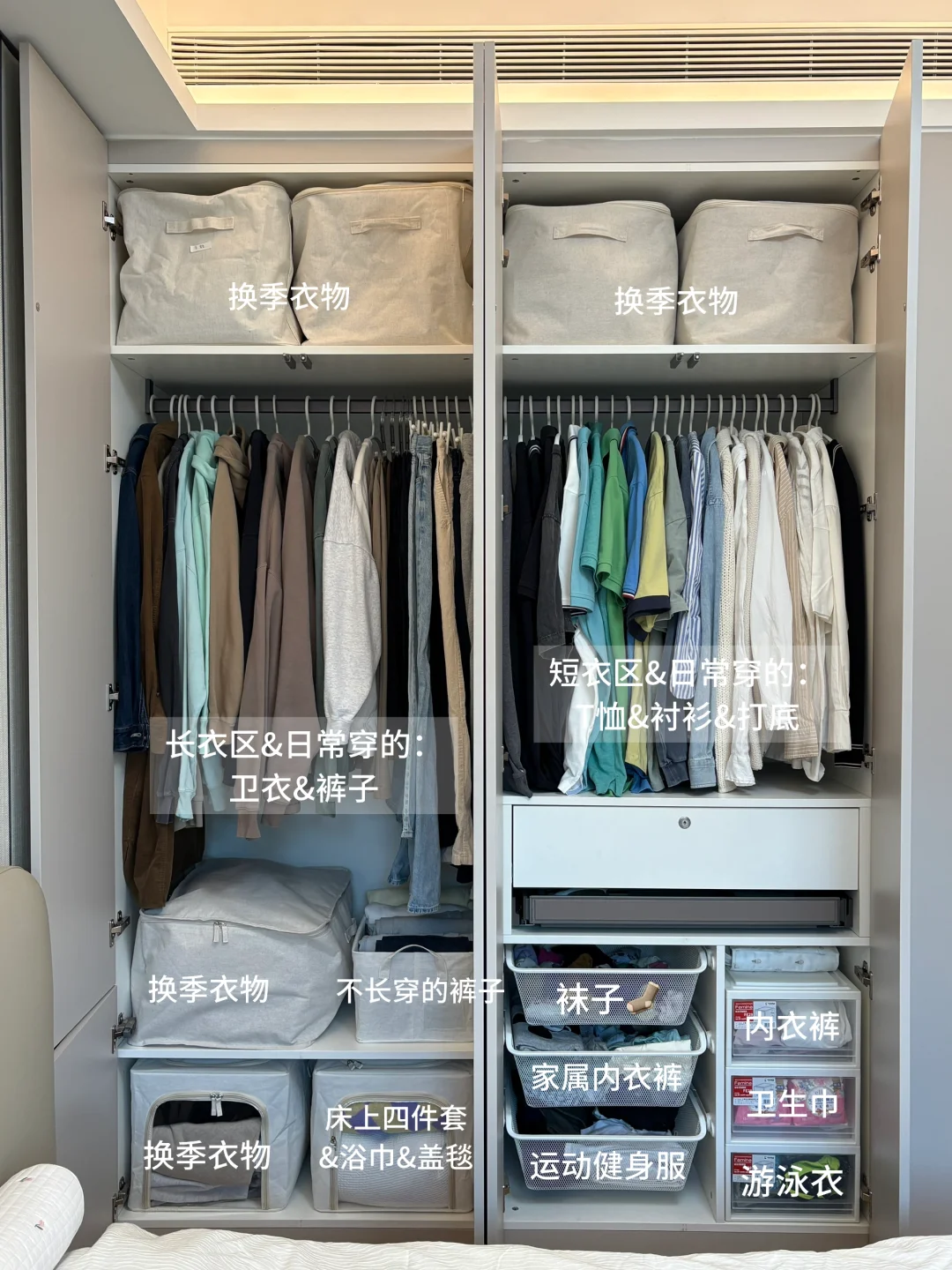 衣柜收纳小能手儿上线！