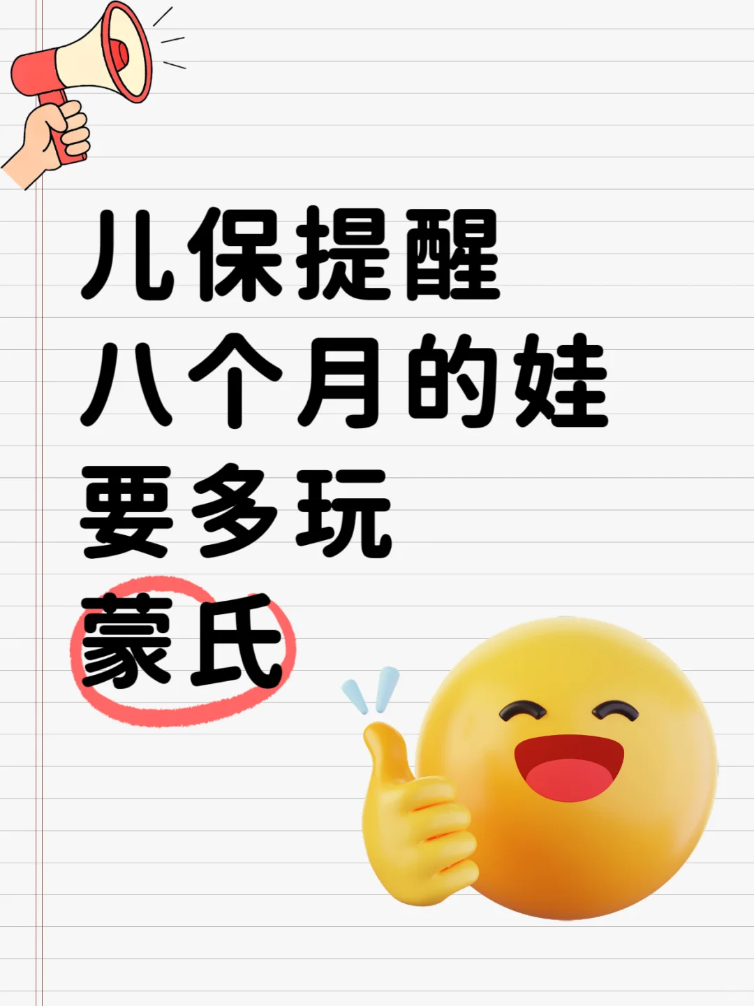 欧美专家yyds 多玩蒙氏娃越来越聪明?