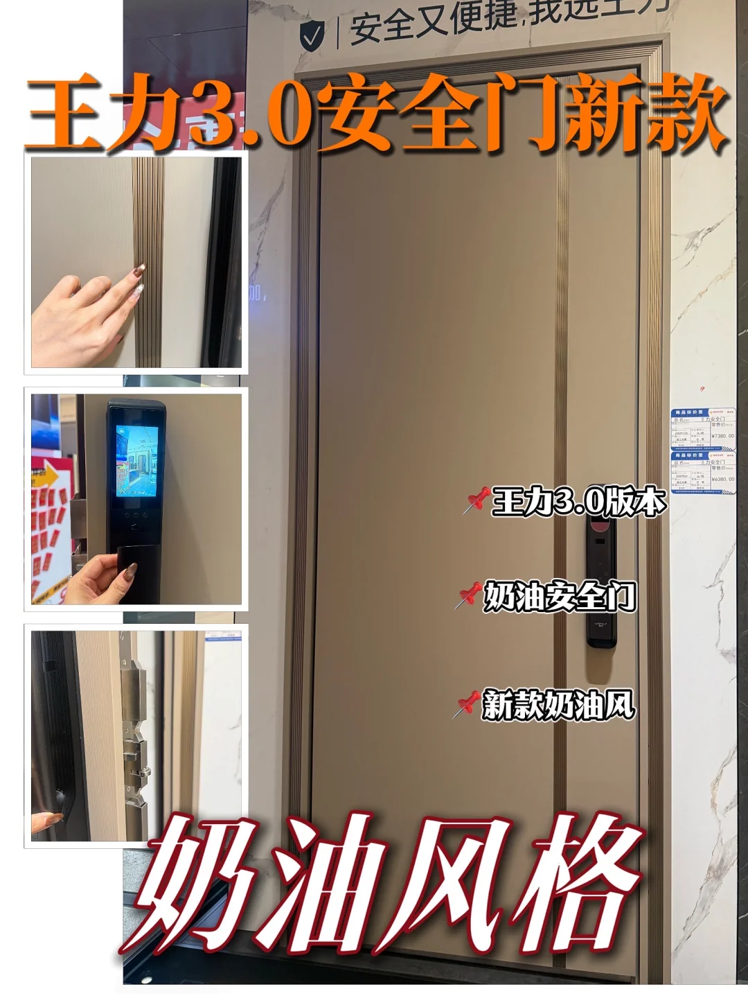 别再踩坑！王力智能锁3.0，家用安全新定义