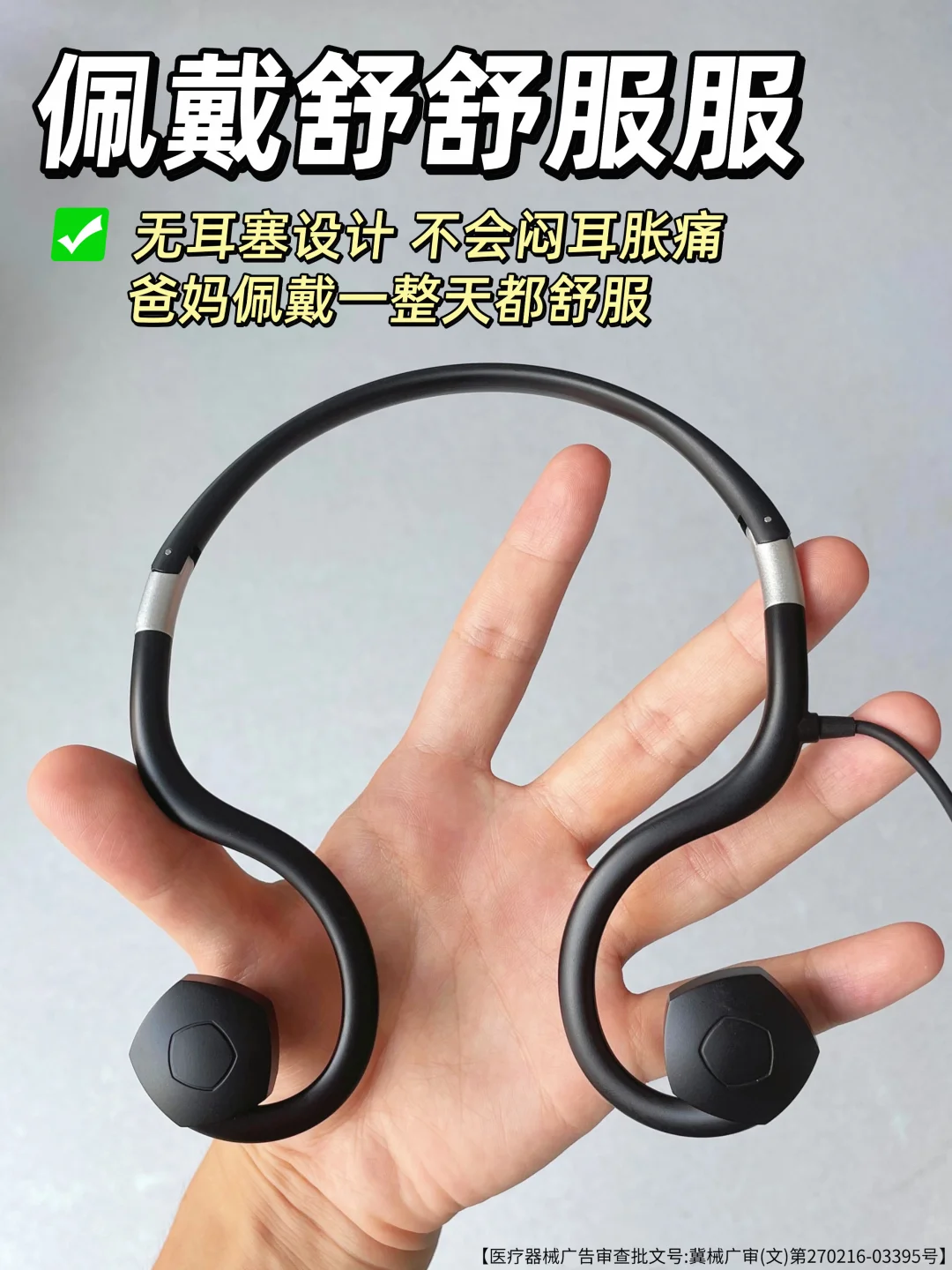 老人听力下降对照表！找对正确干预办法